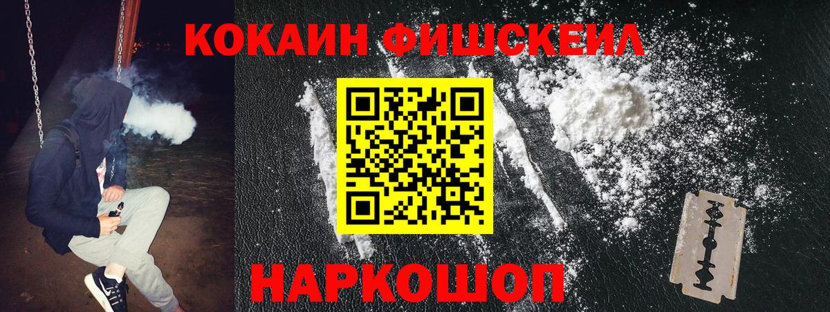 КОКАИН Колумбийский Горячий Ключ