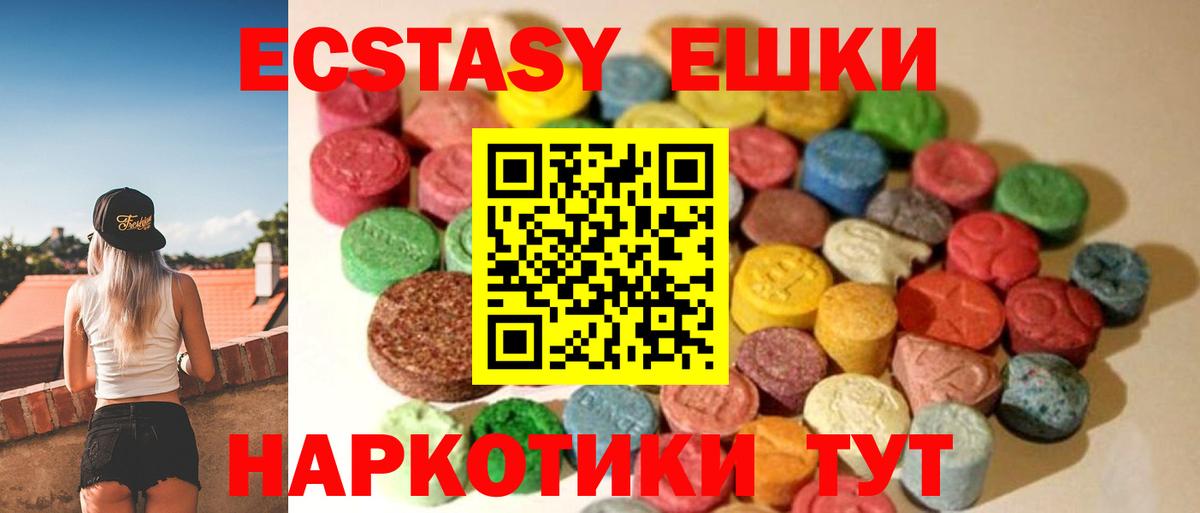 Ecstasy Punisher Горячий Ключ