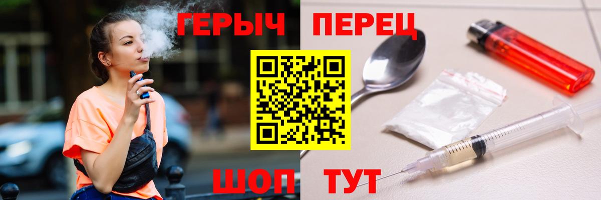 ГЕРОИН Афган  Вход с VPN  Горячий Ключ 