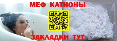 кокаин премиум Мариинск