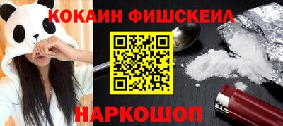 гашишное масло Малгобек