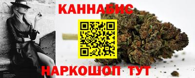 гашишное масло Малгобек