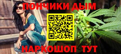 гашишное масло Малгобек