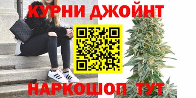 кокаин премиум Мариинск
