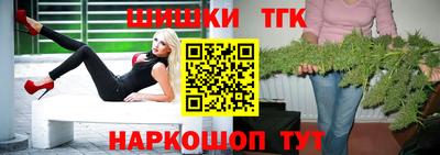 гашишное масло Малгобек