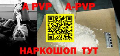 кокаин премиум Мариинск