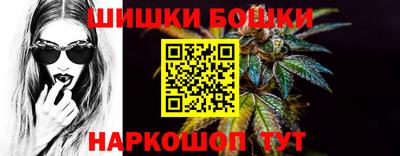 кокаин премиум Мариинск