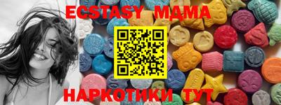 гашишное масло Малгобек