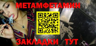 кокаин премиум Мариинск