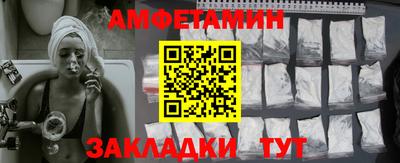 кокаин премиум Мариинск