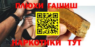 кокаин премиум Мариинск