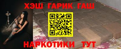 гашишное масло Малгобек