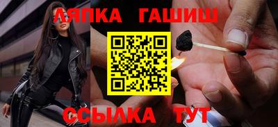 кокаин премиум Мариинск