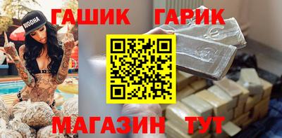 кокаин премиум Мариинск
