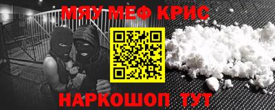 кокаин премиум Мариинск