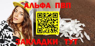 кокаин премиум Мариинск