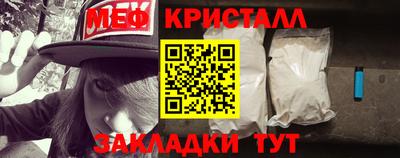 кокаин премиум Мариинск