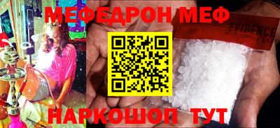кокаин премиум Мариинск