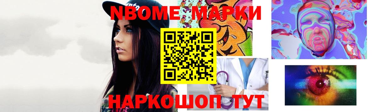 Лсд 25 экстази кислота Горячий Ключ