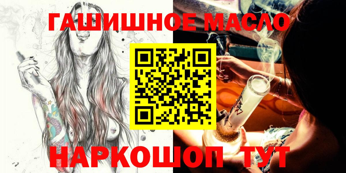 Дистиллят ТГК вейп с тгк Горячий Ключ
