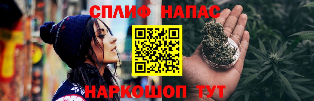 Конопля THC 21%  МАРИХУАНА семена  Горячий Ключ  Вход с VPN  Канабис White Widow 